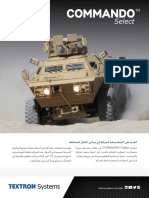 Ts Ml Commando Select Datasheet Arabic