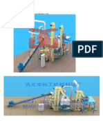 1.5T Sawdust Pellets Production Line