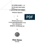 jy0tish-ratnamala-hindi.pdf