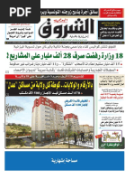 J Ae U O C E E O G E Og B N A B N P F E J A G D U Ae A H ƒ G Og