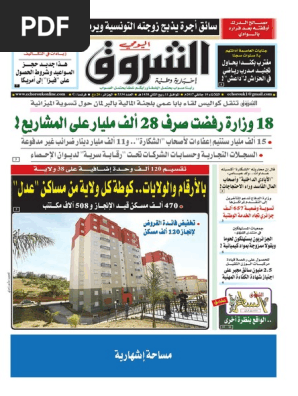 S E F Gc L O I J O H I R H L A Gd Aƒ F U A Hj O E