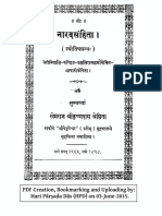 Narada Samhita Hindi Book PDF