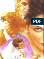 371 - Hard Crime by Mazhar Kaleem