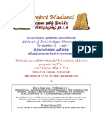 மீ சு பிரபந்தம்-5