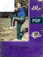 Bajiquan (Jiang Haoquan) 八极拳 (蒋浩泉)