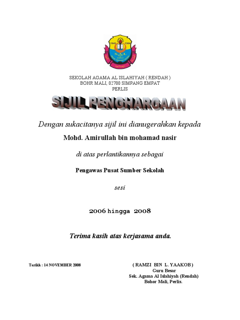 Surat Permohonan Sekolah Rendah - Selangor t