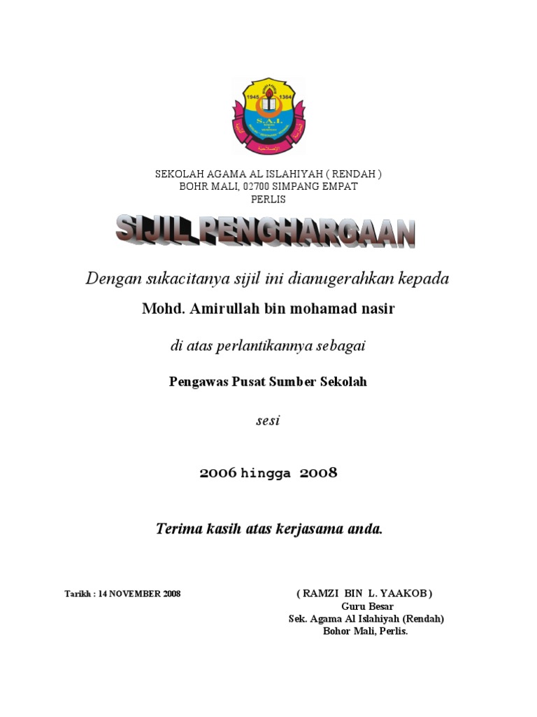 SIJIL PENGAWAS