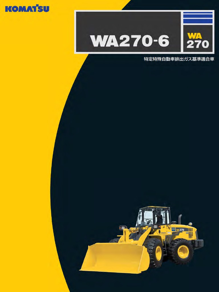 Wa270 6 PDF