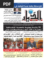 J Ae U O C E E O G E Og B N A B N P F E J A G D U Ae A H ƒ G Og