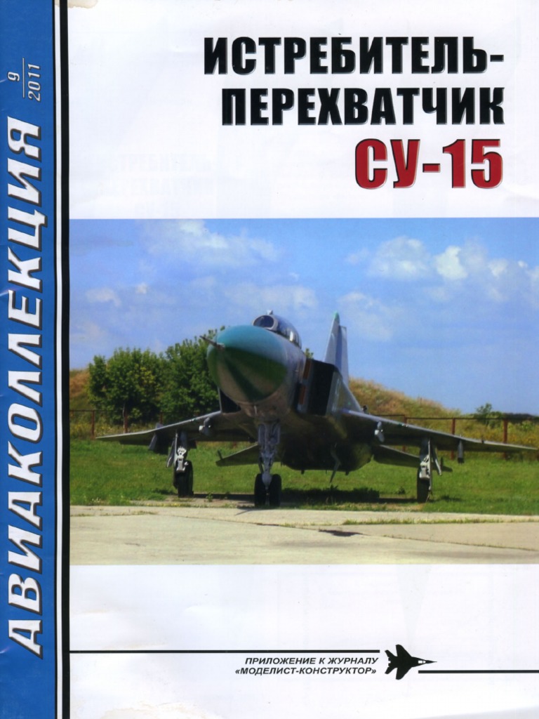 Sukhoi Su-15 | PDF