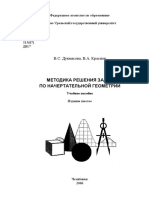 Metodika PDF
