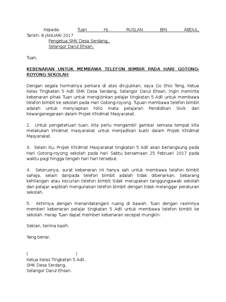 Contoh Surat Kebenaran Untuk Buat Penyiasatan Di Dalam Makmal