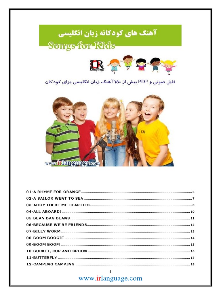 English Songs and Rhymes for Kids | PDF | Camping | Chicken