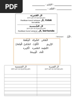 Teknik Menyusun Ayat Bahasa Arab.doc