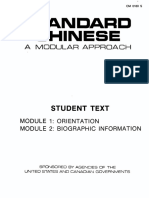 FSI StandardChinese Module02BIO StudentText