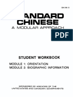 FSI StandardChinese Module02BIO StudentWorkbook