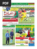 Download 3696-d69f5pdf by PDF journal SN336684313 doc pdf