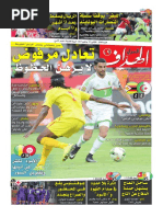 Download 3701-280690adpdf by PDF journal SN336689330 doc pdf