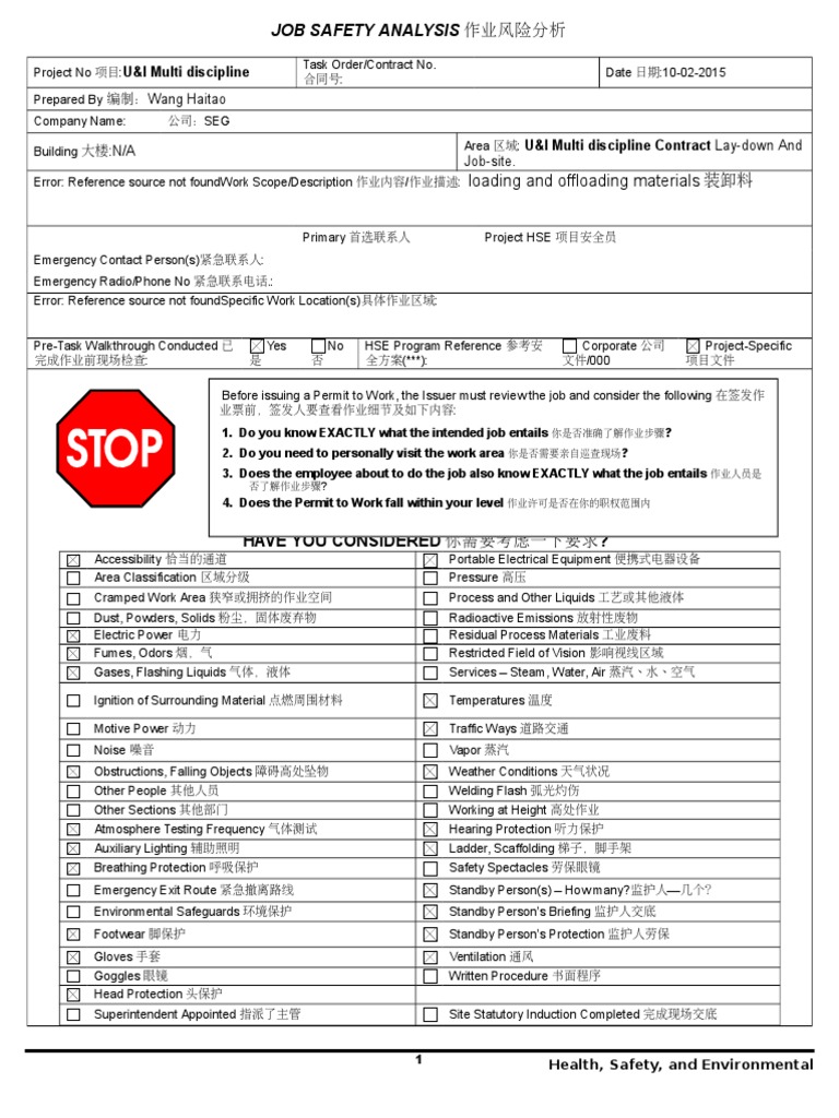 14 - Job Safety Analysis-loading and Offloading Materials装卸料 | PDF ...