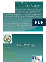 www.kutub.info_6472.pdf