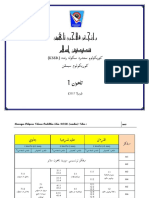 RPT P.islam KSSR Semakan Tahun 1 (2017) COMPLETE-murni