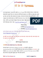 MS Excel-(07,10) Bangla Tutorial Book.pdf