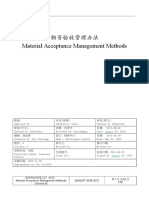 48Material Acceptance Management Methods 物资验收管理办法
