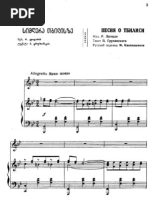 Download Simghera Tbilisze by Geo Lyrics SN33678262 doc pdf
