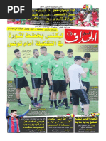 Download 3702-fg84ef7pdf by PDF journal SN336793103 doc pdf