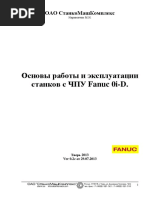 Download Fanuc by Denis  Kochetov SN336795811 doc pdf