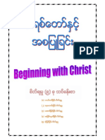 Bigining With Christ