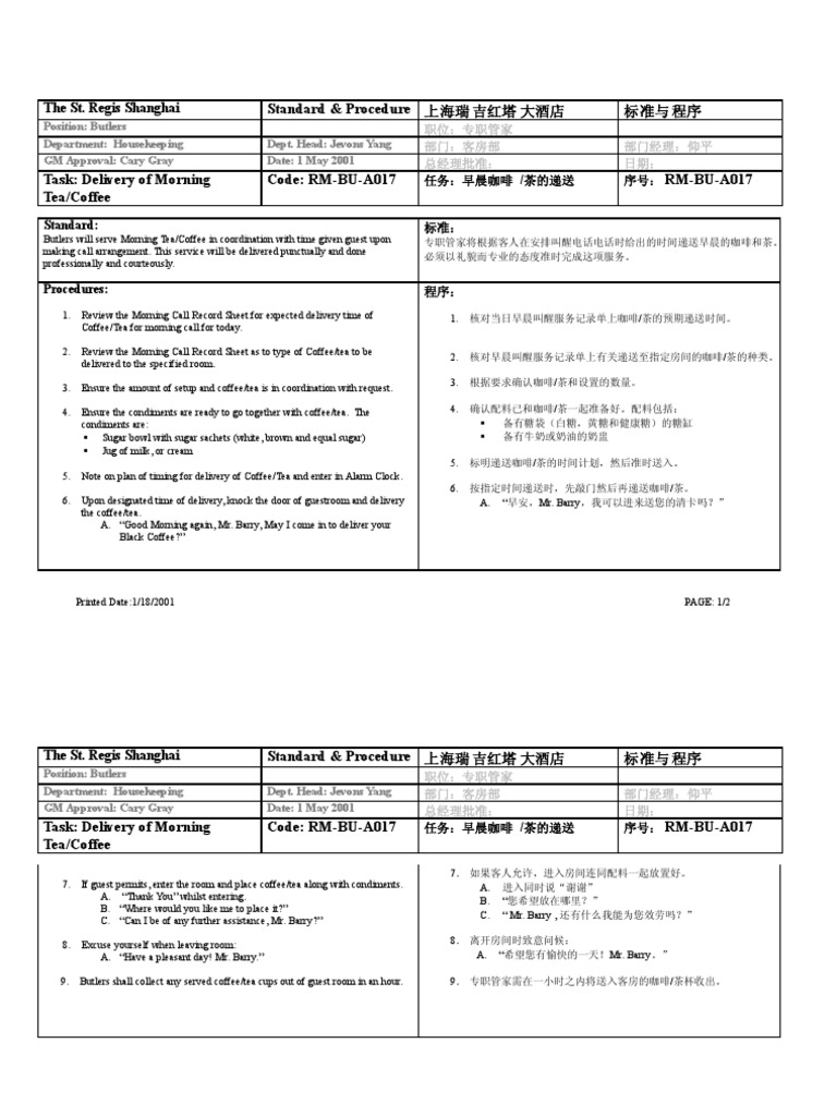 SP RM Bu A017 Morningservingcoffeeandtea Srs | PDF