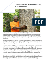 How A Volunteer Transformed 100 Acres of Arid Land into a Lush Forest in Puducherry _ 100 ஏக்கர் ஆரண்யா வனம்_ 'தனி ஒருவன்' உருவாக்கிய காடு! #WhereIsMyGreenWorld