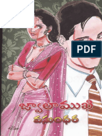 Jwalamukhi (Swathi Monthly Novel)