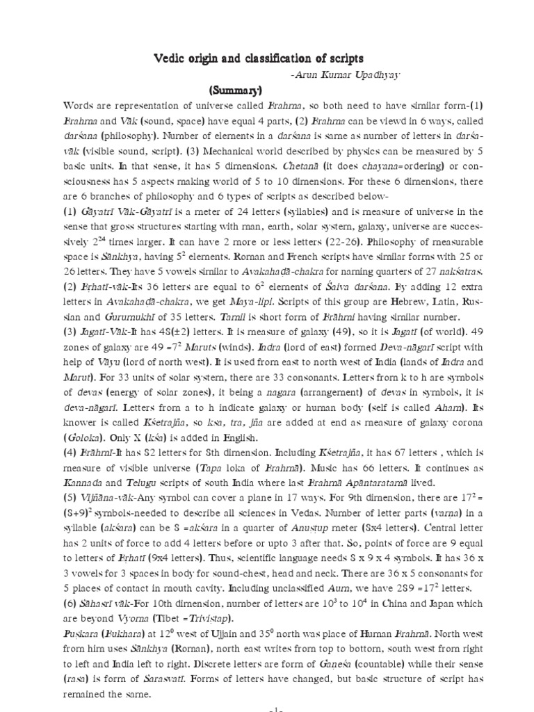Vedic Origin and Classification of Script | PDF | Sun | Earth