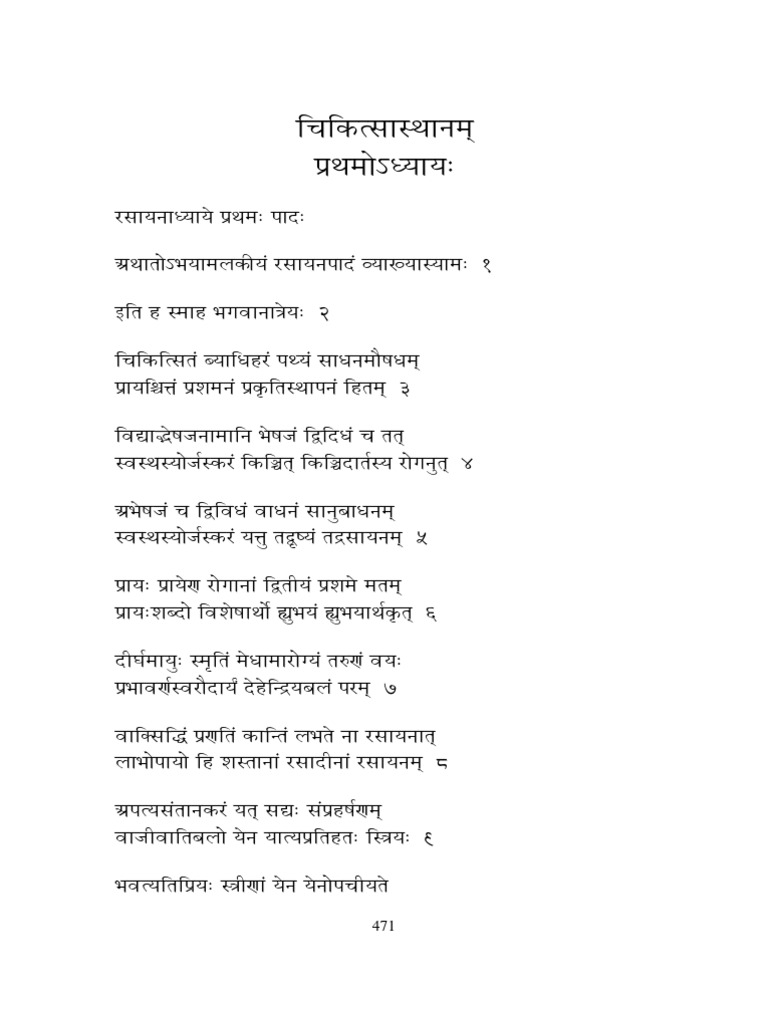 Charaka Samhita, Chikitsasthanam, Section Of Ayurveda's Holistic ...