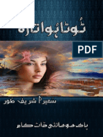 Toota Hua Tara Part 1 by Sumaira Shareef Toor