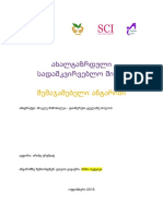 FInal Report 2016.GEO PDF