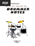 Beginner's Guide to Drum Rolls | PDF | Drum Kit | Musical Notation