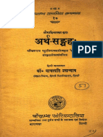 Arthasangraha PDF