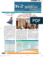 Tax Bulletin Vol 1,Issue 2,Sep-2012(8)