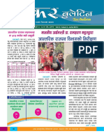Tax Bulletin Vol 2, Issue 4, Jun 2014(6)