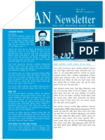 Newsletter December 2012