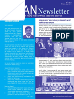 Newsletter March 2011