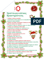 100 Christmas Activities