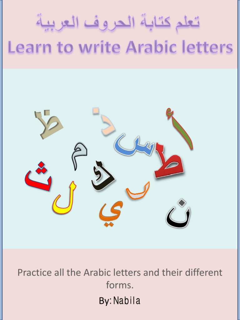 Arabic Letters Handwriting | PDF