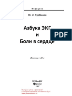 28768.pdf
