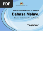 DSKP KSSM PENDIDIKAN MORAL TINGKATAN 1.pdf