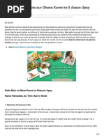 Download Patle Baal Mota Aur Ghana Karne Ke 5 Gharelu Upay Hindi Mein by Govind SN337007921 doc pdf