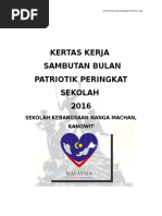 Permainan Cari Perkataan